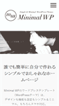 Mobile Screenshot of minimalwp.com